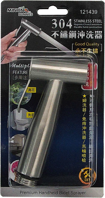 minono 米諾諾 304不鏽鋼沖洗器, 雅典花磚