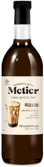 메티에 흑당시럽, 750ml, 1개