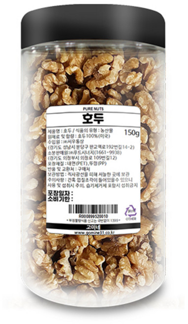 고미네 호두, 150g, 1개