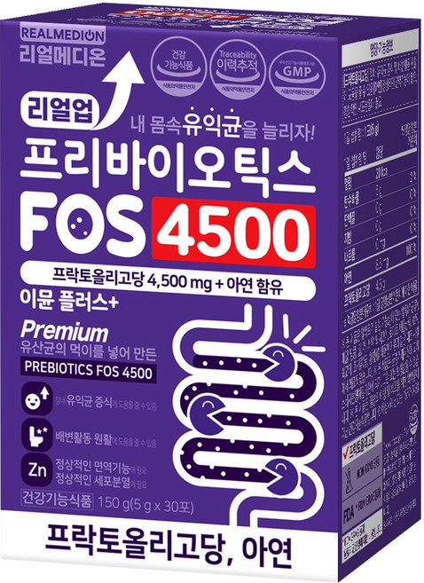 리얼메디온 리얼업 프리바이오틱스 FOS 4500 이뮨 플러스 + 150g, 1개