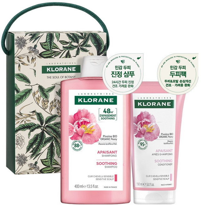 KLORANE 蔻蘿蘭 牡丹洗髮精 400ml+頭皮護髮膜 150ml+購物袋組, 1組