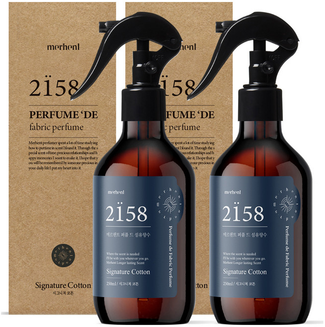 메르헨트 퍼퓸 드 섬유향수 룸스프레이, 시그니처코튼, 250ml, 2개