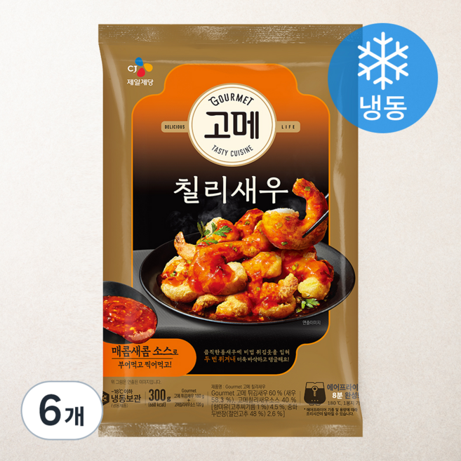 고메 칠리새우 (냉동), 300g, 6개