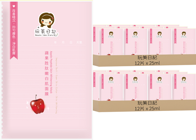 玩美日記 蘋果胜肽嫩白肌面膜 25ml, 12入, 2組