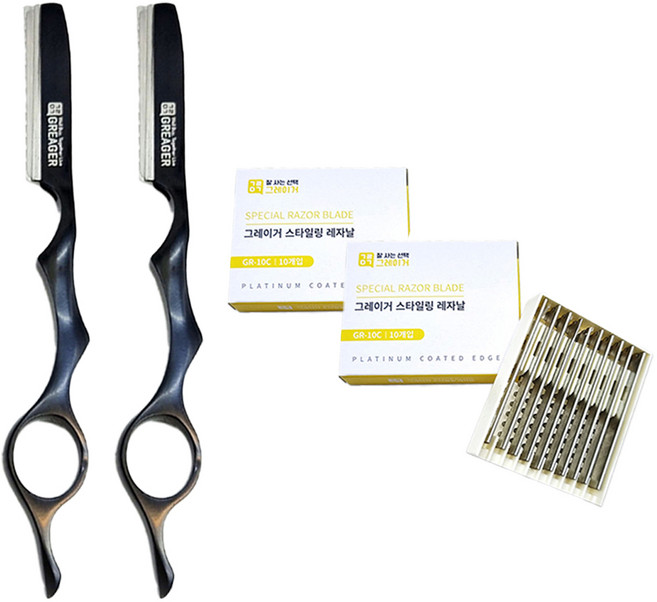 GREAGER 專業用魔術彩色造型剃刀 GR-6C + 剃刀片 GR-10C 10入組, 2套, 黑色(剃刀)