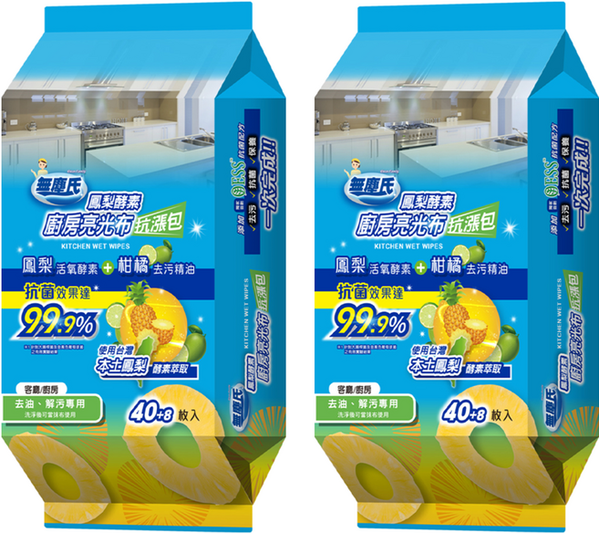 無塵氏 鳳梨酵素廚房亮光布 40+8入 添加ESS抗菌配方 去油/解汙專用, 2包
