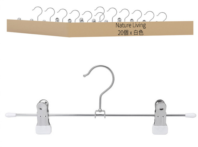 Nature Living 防滑塗層旋轉裙褲夾衣架, 白色的, 20個