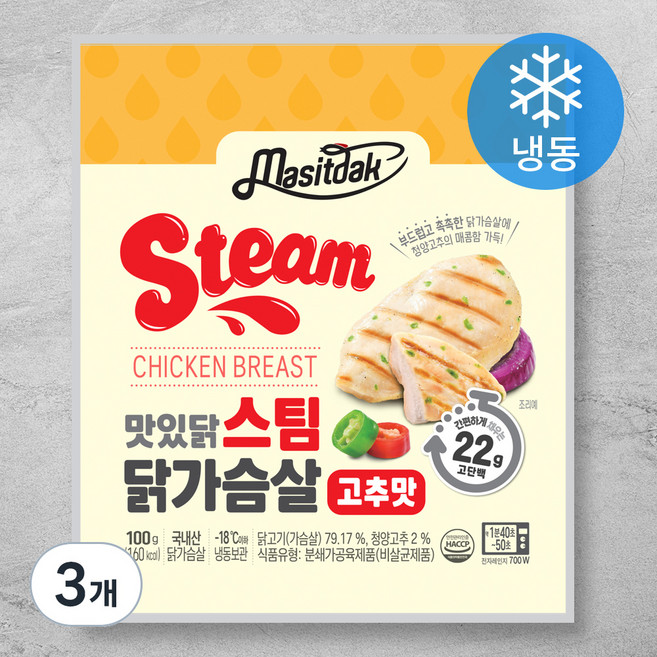 맛있닭 스팀 닭가슴살 고추맛 (냉동), 100g, 3개