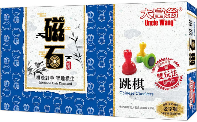 大富翁 新磁石跳棋 G801 大, 多色, 1個