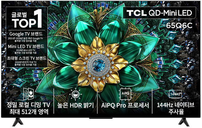 TCL 4K QD Mini LED Google TV, 163.9cm(65인치), 65Q6C, 스탠드형, 방문설치