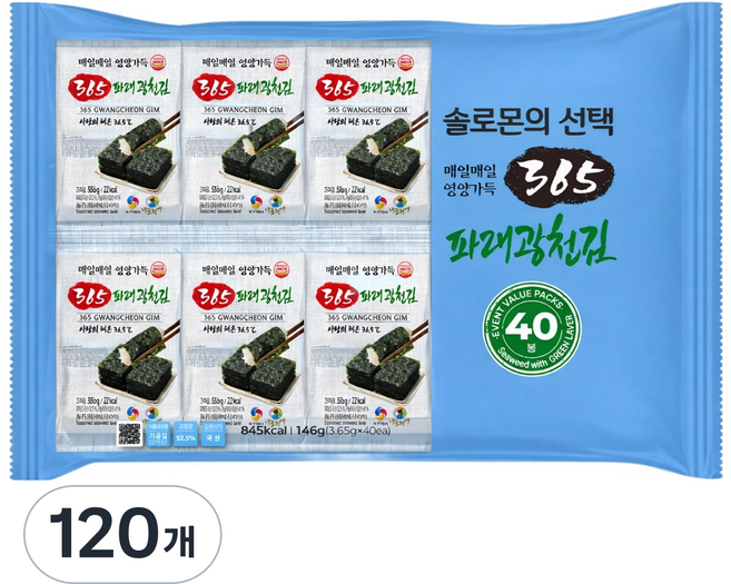 365 파래도시락 광천김, 120개, 3.65g