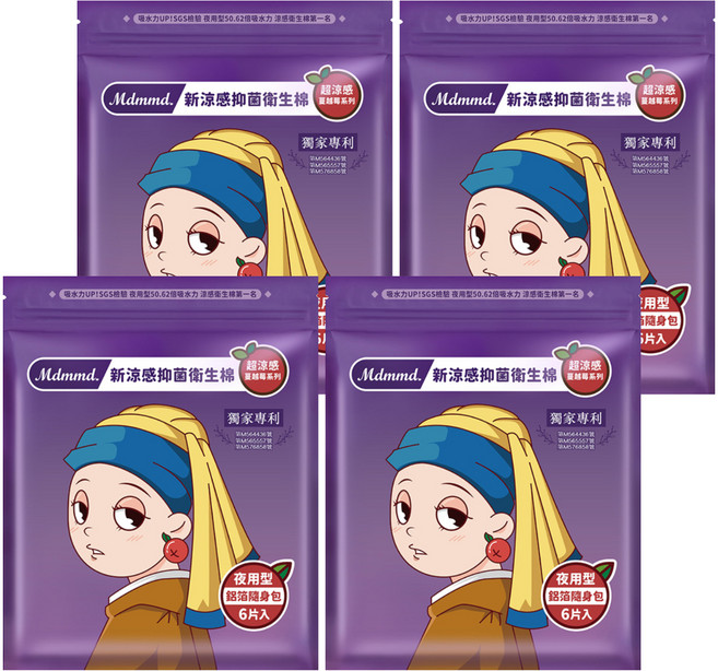 Mdmmd. 明洞國際 超涼感蔓越莓系列 新涼感抑菌夜用型衛生棉, 夜用護翼型 33cm, 6片, 4包