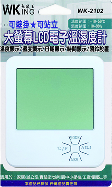 無敵王 WK-2102 大螢幕LCD電子溫濕度計 可壁掛/可站立 溫度/濕度/日期/時間顯示, 白色, 1個