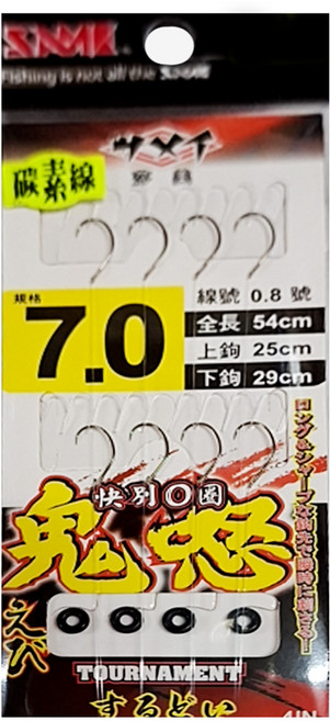 SAME 莎美 鬼怒蝦系付雙鈎 O圈付, 4支, 1包