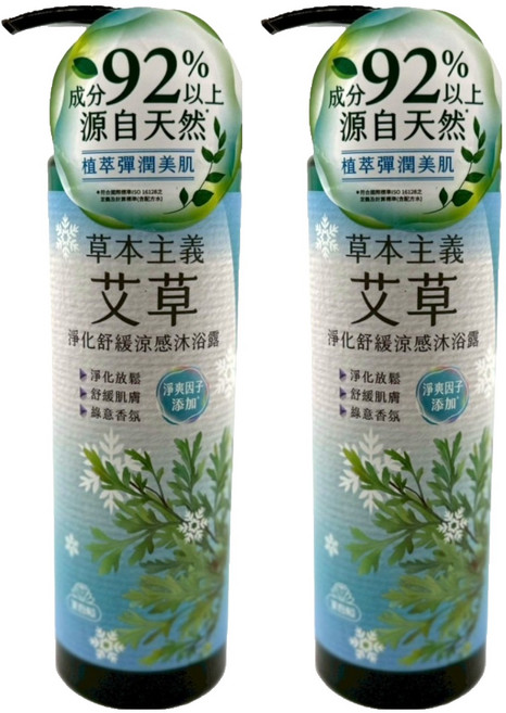 美吾髮 草本涼感艾草沐浴露, 2個, 540ml