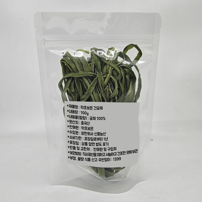 약초보은 건궁채, 100g, 1개