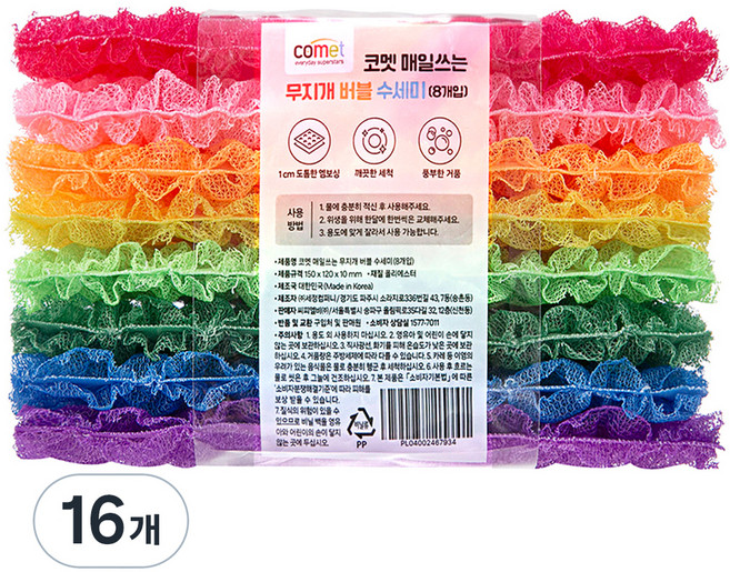 코멧 매일쓰는 무지개 버블 수세미, 16개, 1개입