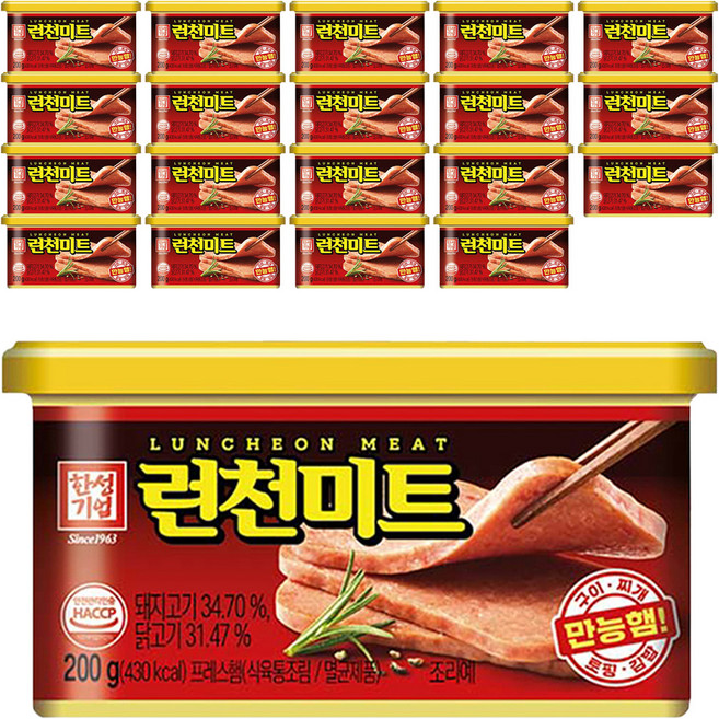한성기업 런천 미트, 200g, 20개