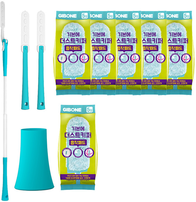 GIBONE 除塵撢套組 黏著墊(5個) X 6包 手持型桿 2個 X 3段桿 1個 收納盒 1個, 綠色, 1組