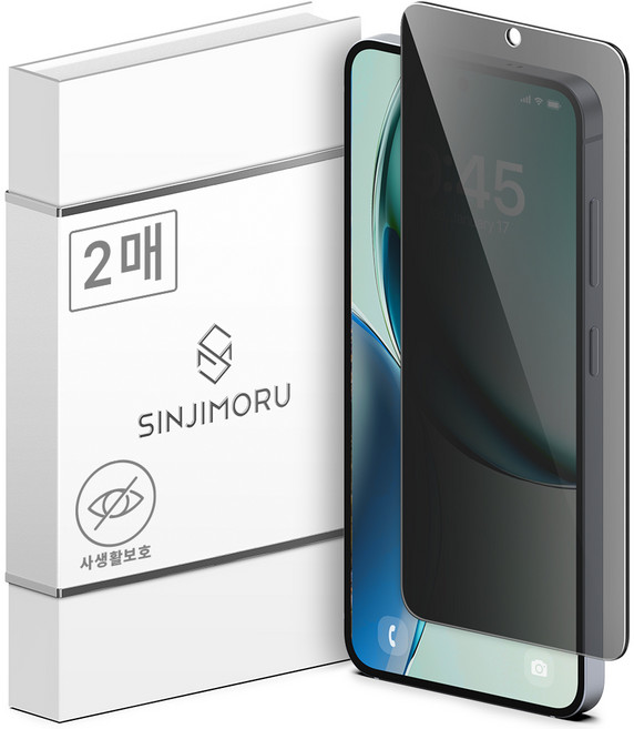 신지모루 사생활 보호 마이크로 루버 코팅 휴대폰 강화유리 액정보호필름 2p, 1세트