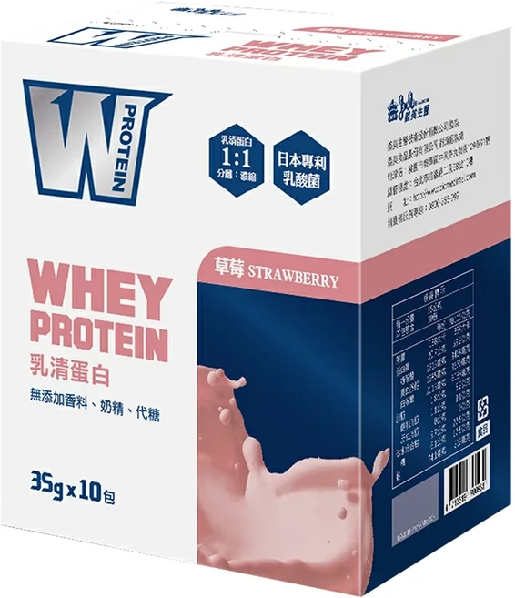 義美生醫 W PROTEIN乳清蛋白飲 草莓拿鐵, 350g, 1盒