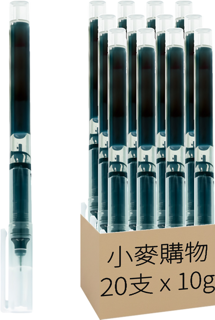 小麥購物 水性中性筆 Y274 10g, 黑色, 20支