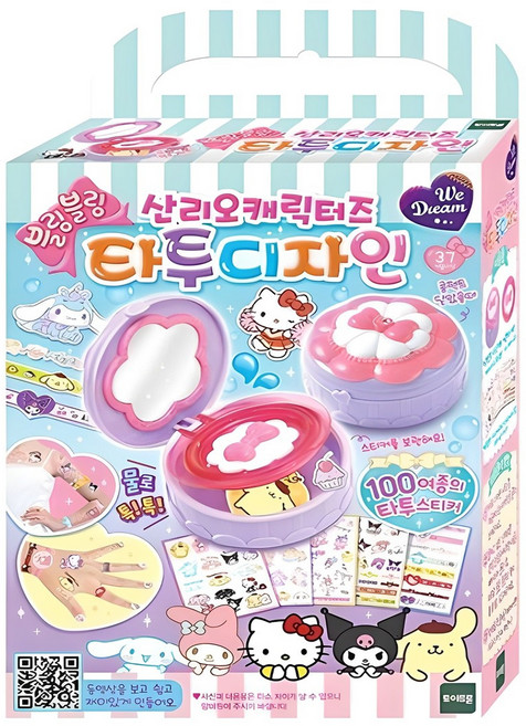 위드림 산리오 캐릭터즈 타투디자인 만들기놀이, 혼합색상, 1세트