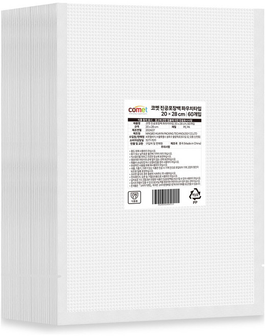 코멧 진공포장 비닐백 파우치타입 20 x 28 cm, 60개