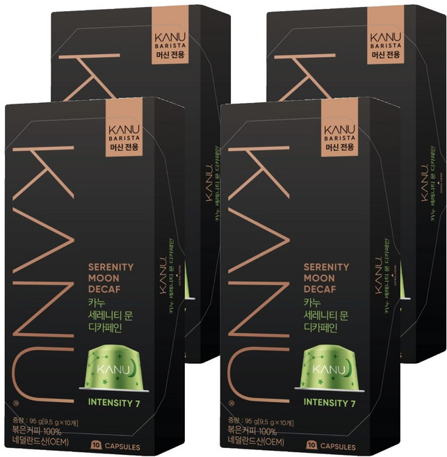 카누 바리스타 머신 전용 캡슐커피 세레니티문디카페인, 9.5g, 10개입, 4개
