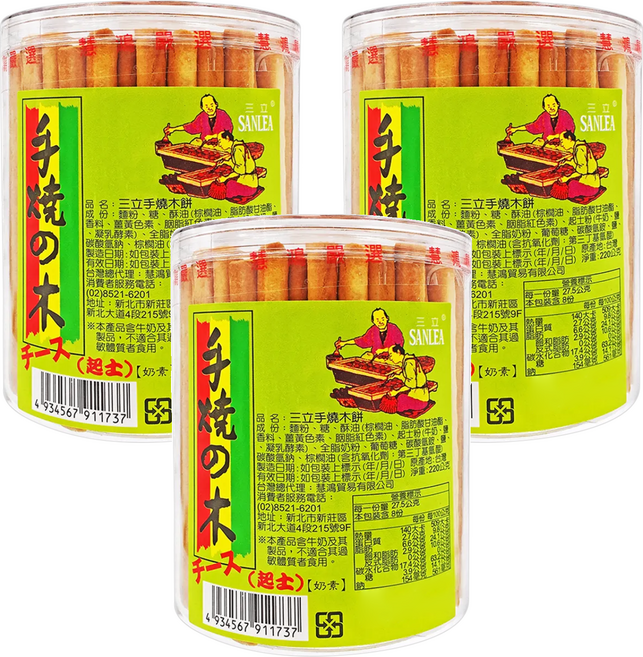 三立手燒木餅 起士, 220g, 3罐