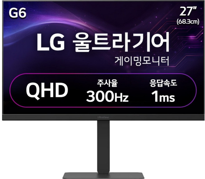 LG전자 QHD 울트라기어 게이밍 모니터 방문설치, 68.3cm, 27G640A