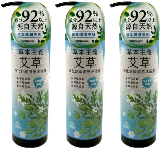 美吾髮 草本涼感艾草沐浴露, 3個, 540ml