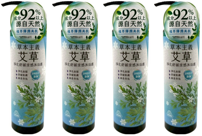 美吾髮 草本涼感艾草沐浴露, 4個, 540ml