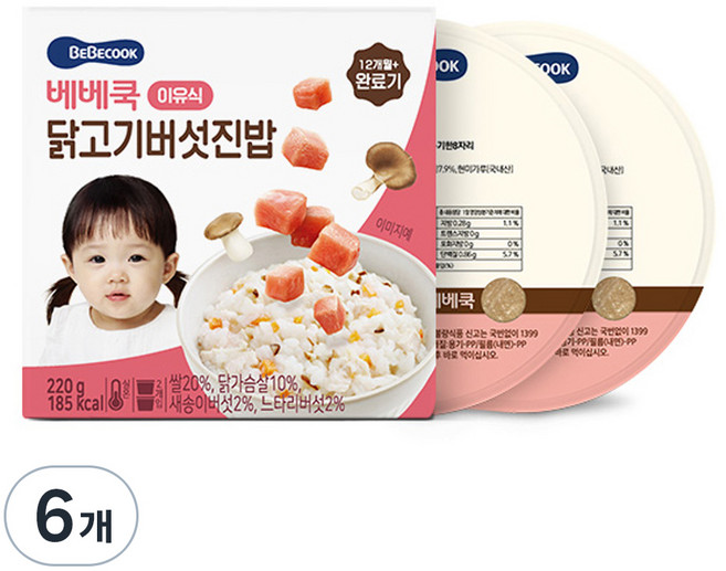 베베쿡 완료기 닭고기버섯진밥 실온이유식 2p, 혼합맛(닭고기/버섯), 220g, 6개