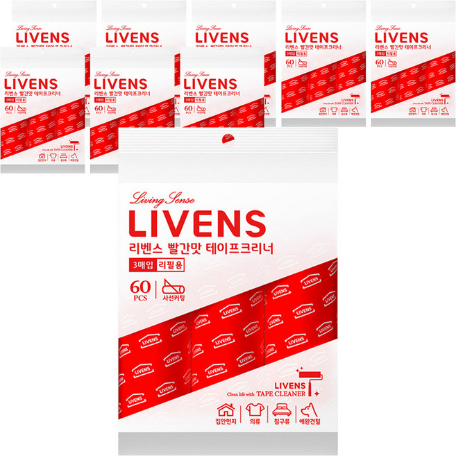 리벤스 펫용 빨간맛 사선컷팅 돌돌이 테이프크리너 리필 3p, 9세트