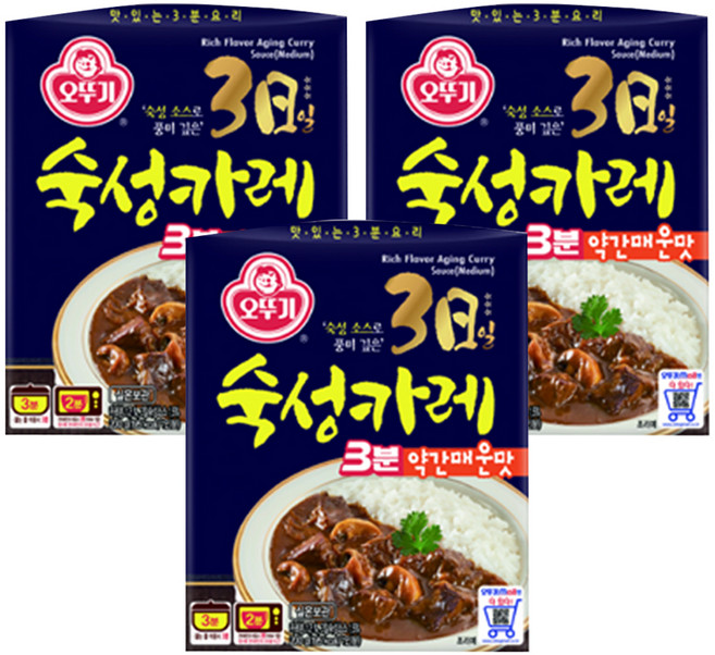 오뚜기 3분 3일숙성카레 약간매운맛, 200g, 3개