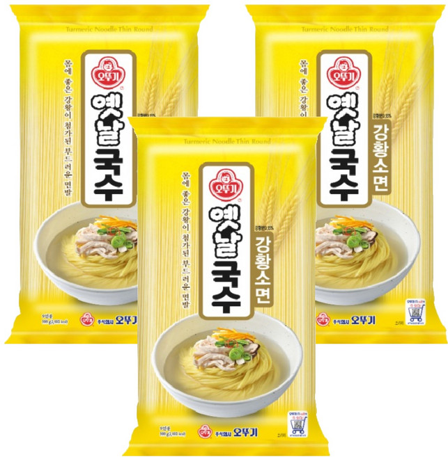 오뚜기 강황국수 소면, 900g, 3개