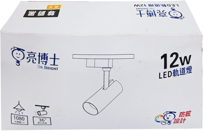 Dr.Bright 亮博士 12W LED軌道燈 36度 1080lm, 黑色, 1個