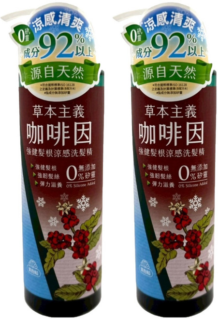 美吾髮 草本涼感咖啡因洗髮精, 2個, 540ml