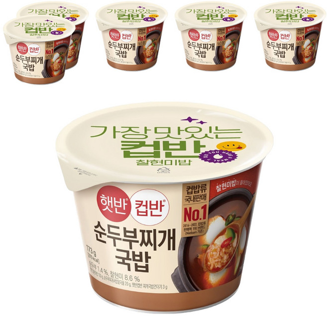 햇반 컵반 순두부찌개 국밥, 173g, 6개