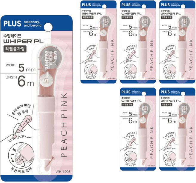 PLUS 普樂士 Penti入 修正帶 WH-1905, 6個, 粉紅色
