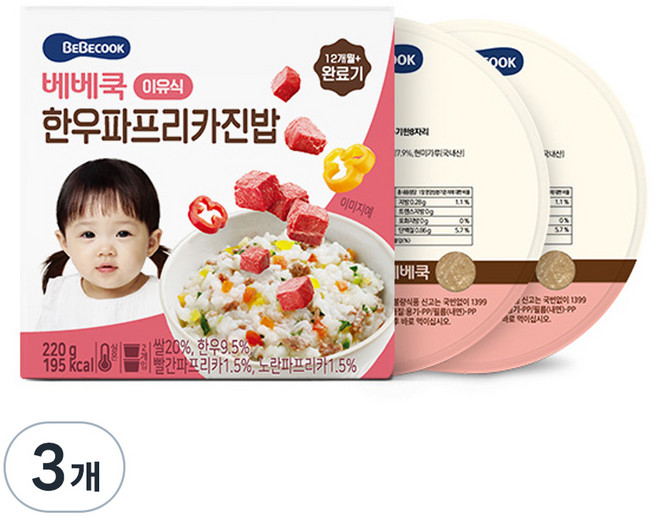 베베쿡 완료기 한우파프리카진밥 실온이유식 2p, 혼합맛(한우/파프리카), 220g, 3개