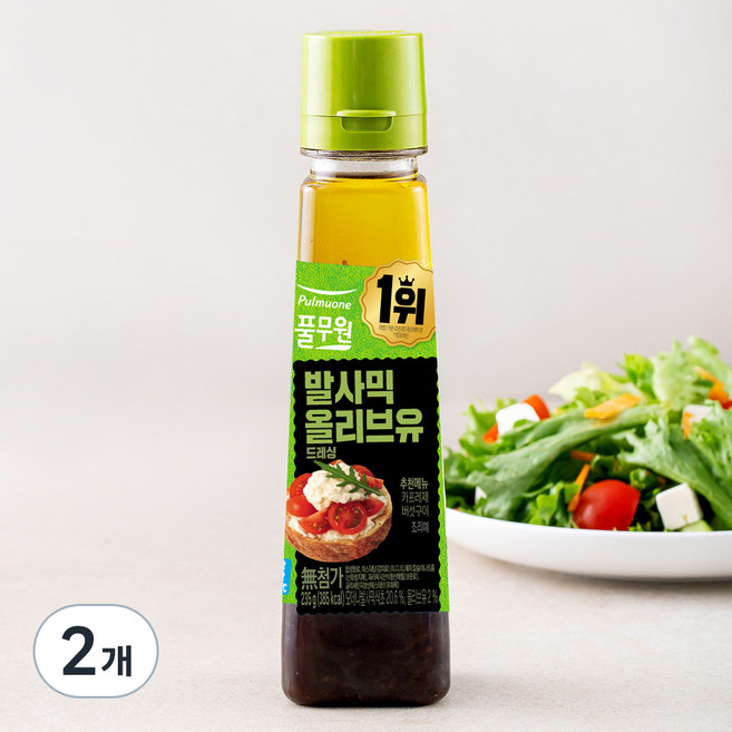 풀무원 발사믹 올리브유 드레싱, 235g, 2개