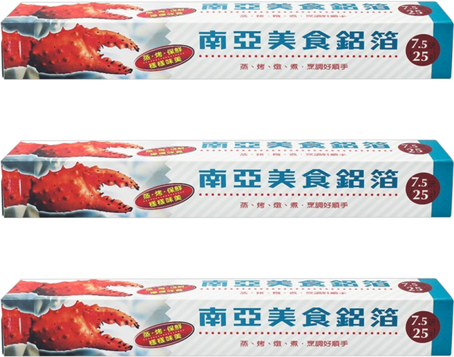南亞 美食鋁箔紙 30cm x 25尺, 7.5m, 3盒