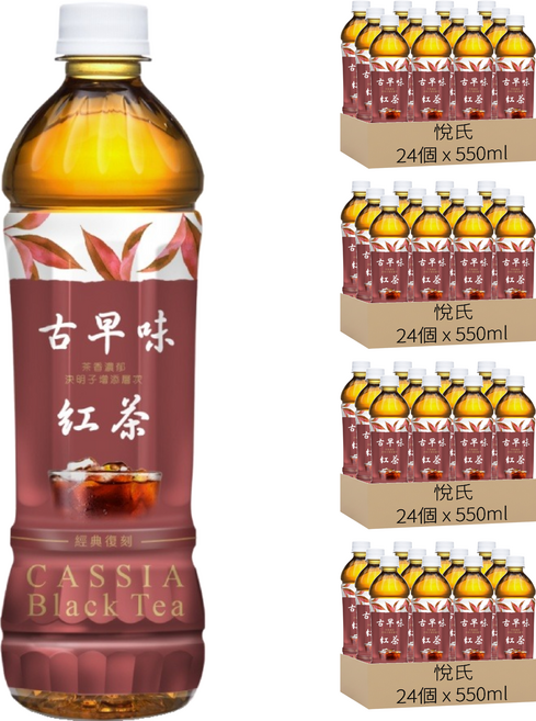悅氏 古早味紅茶, 96個, 550ml