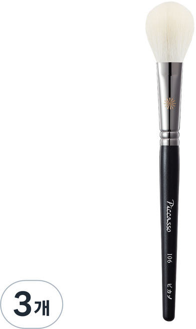 피카소 106 블러셔 브러쉬, 혼합 색상, 3개