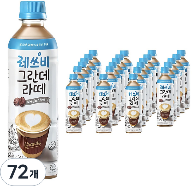 레쓰비 그란데 라떼, 500ml, 72개