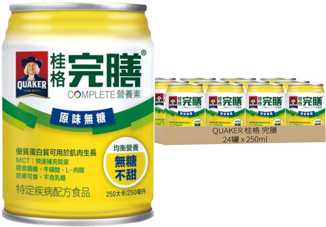 QUAKER 桂格 完膳 營養素 原味無糖, 250ml, 24罐