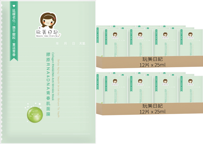 玩美日記 膠原 RNA&DNA青春肌面膜 25ml, 24包, 1片