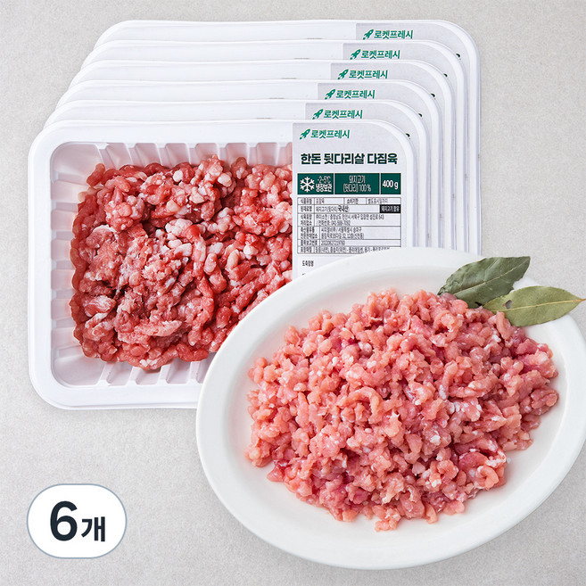 한돈 뒷다리살 다짐육 (냉장), 400g, 6개